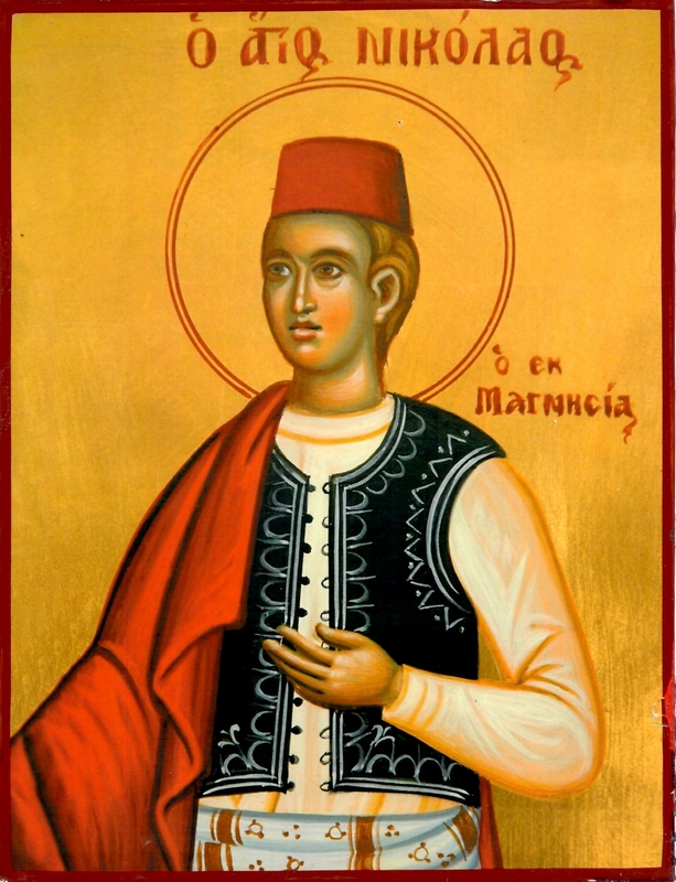 Νικόλαος ΄Αγιος Νεομάρτυς ο εκ Μαγνησίας, 24 Απριλίου